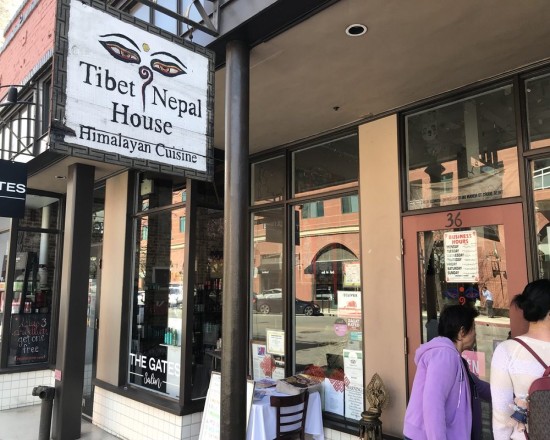 Tibet Nepal house 