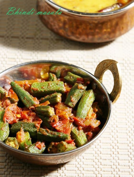 Bhindi Bhaji - Vegetarian Entrees